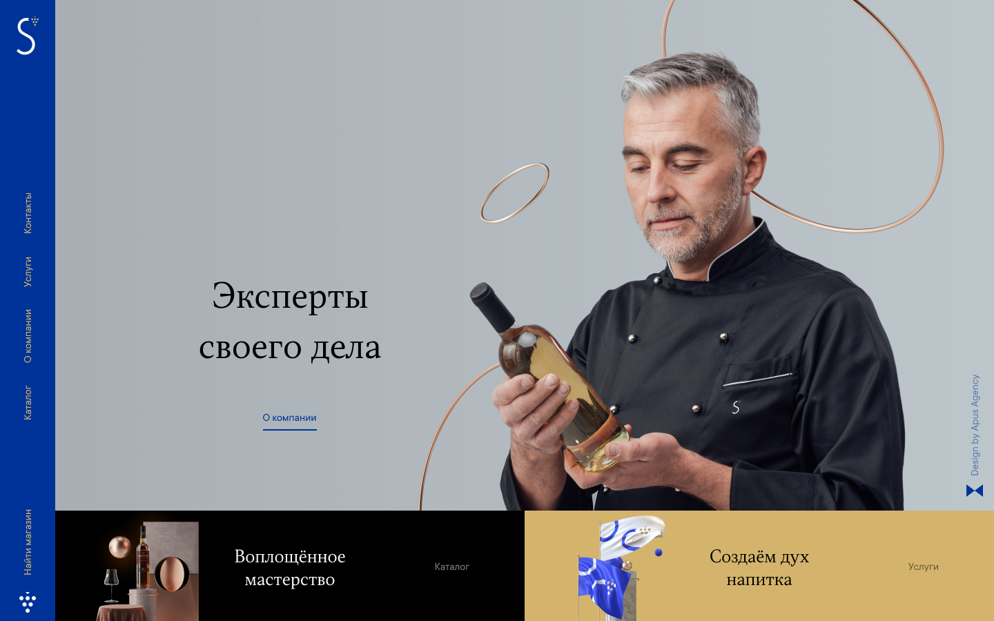 Spiritus: photography, spirits and an expressive blue visual identity